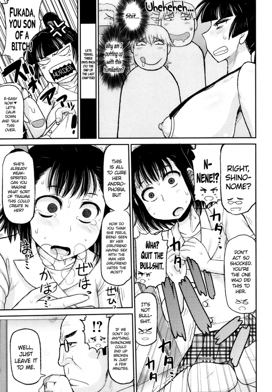 [Deep Valley] Meshibe to Oshibe to Tanetsuke to  Stamen and Pistil and Fertilization_02