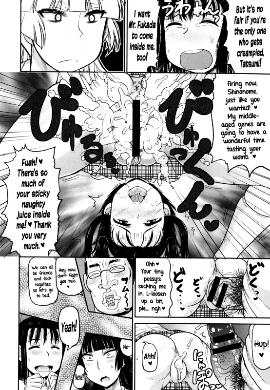 [Deep Valley] Meshibe to Oshibe to Tanetsuke to  Stamen and Pistil and Fertilization_15