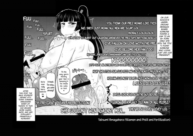 [Deep Valley] Meshibe to Oshibe to Tanetsuke to  Stamen and Pistil and Fertilization_24