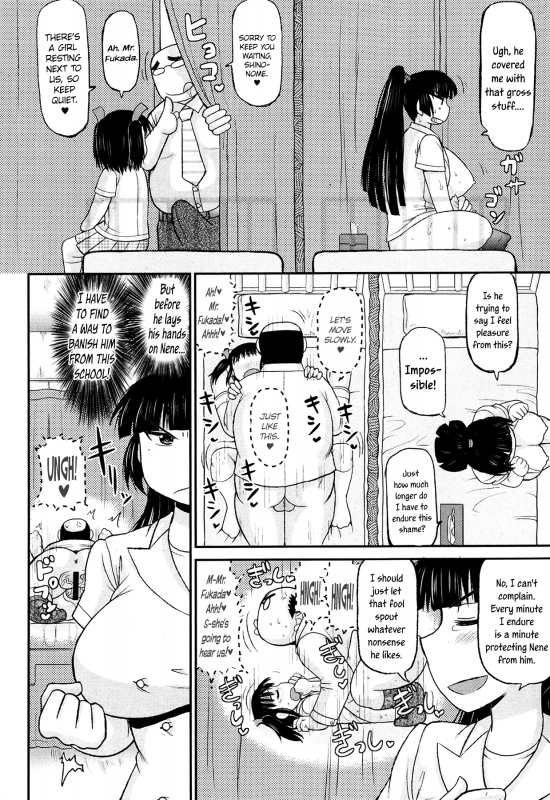 [Deep Valley] Meshibe to Oshibe to Tanetsuke to  Stamen and Pistil and Fertilization [English] =LWB=_55