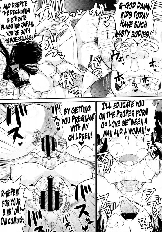 [Deep Valley] Meshibe to Oshibe to Tanetsuke to  Stamen and Pistil and Fertilization [English] =LWB=_88