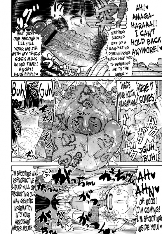 [Deep Valley] Meshibe to Oshibe to Tanetsuke to -Zenpen-  Stamen and _11