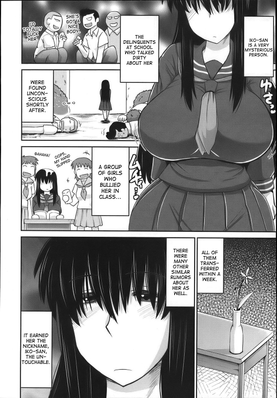 [Deep Valley] Uronna Classmate  Suspicious Classmate (COMIC Masyo 2012-11) [English] [desudesu]_01