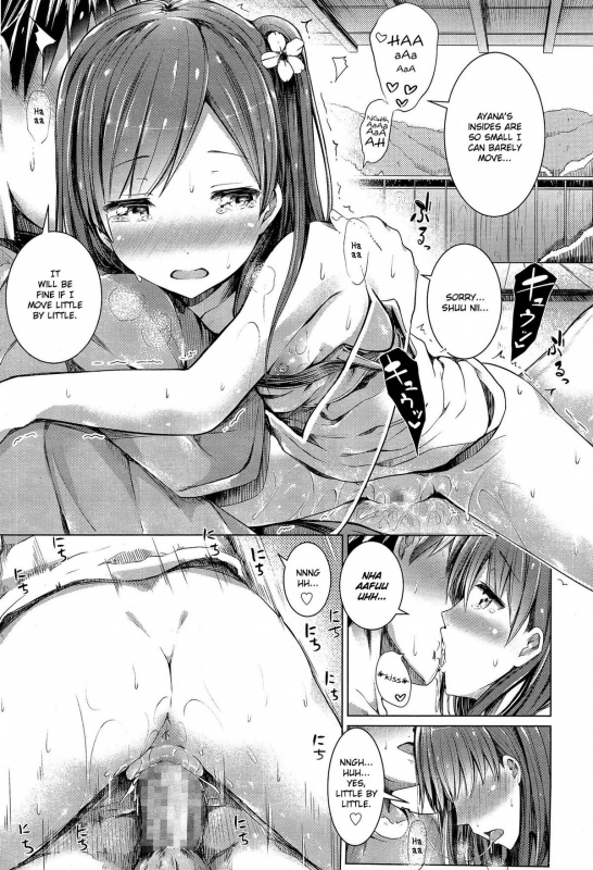 [Dekochin Hammer] Oniichan no Sei Dakara ne!!  It's Your Fault, Onii-chan! (COMIC LO 2015-0_08