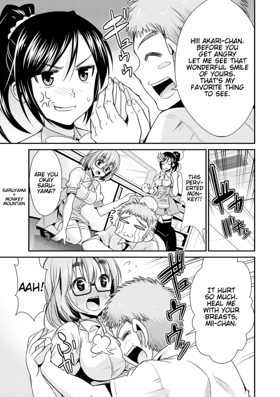 [Dekosen Takuji] Himitsu no Artemis - the Secret Artemis Ch. 1-3 [English] [Namidatranslations] [Digi_06