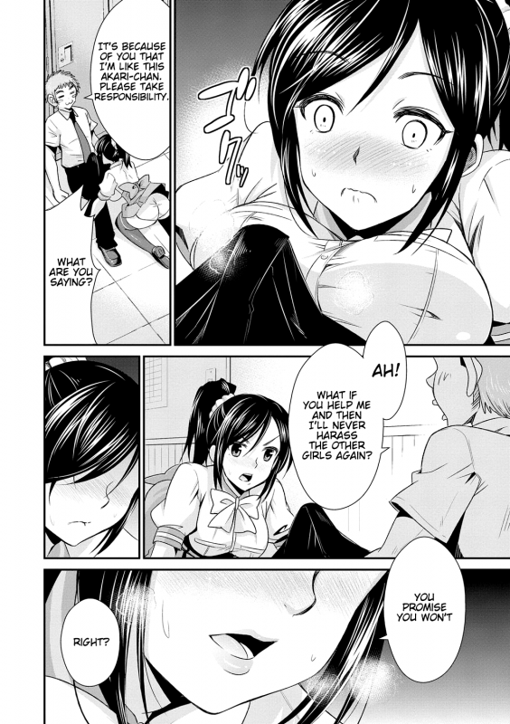 [Dekosen Takuji] Himitsu no Artemis - the Secret Artemis Ch. 1-6 [English] [Namidatranslations] [Dig_010