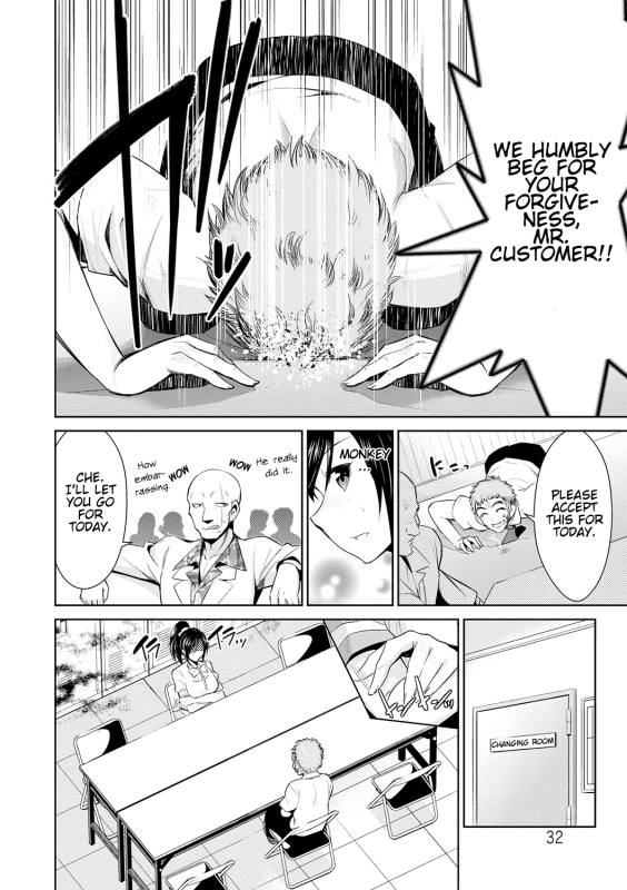 [Dekosen Takuji] Himitsu no Artemis - the Secret Artemis Ch. 1-6 [English] [Namidatranslations] [Dig_031