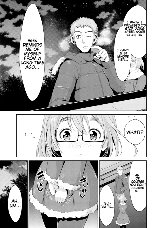 [Dekosen Takuji] Himitsu no Artemis - the Secret Artemis Ch. 1-7 [English] [Namidatranslations] [Dig_067