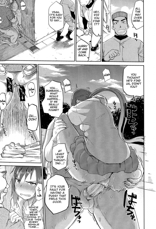 [Dekosuke 18gou] Amai Kajitsu  Sweet Fruit [English]_26