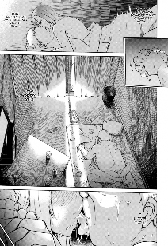 [Dekosuke 18gou] Amai Kajitsu  Sweet Fruit [English]_50