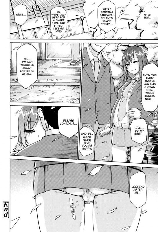 [Dekosuke 18gou] Amai Kajitsu  Sweet Fruit [English]_51