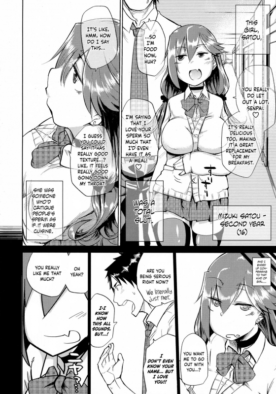 [Dekosuke 18gou] Ifuu Inin  Grandeur Lewdness (COMIC Koh 2016-07) [English] {Hennojin}_03