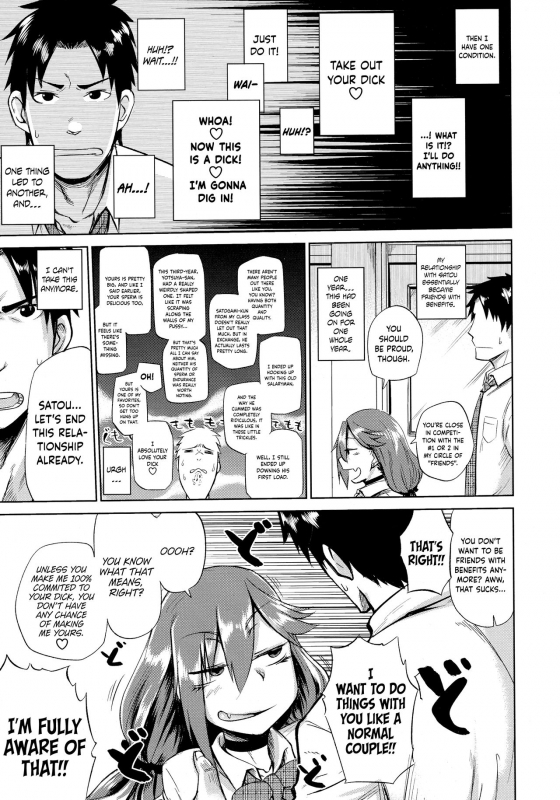 [Dekosuke 18gou] Ifuu Inin  Grandeur Lewdness (COMIC Koh 2016-07) [English] {Hennojin}_04