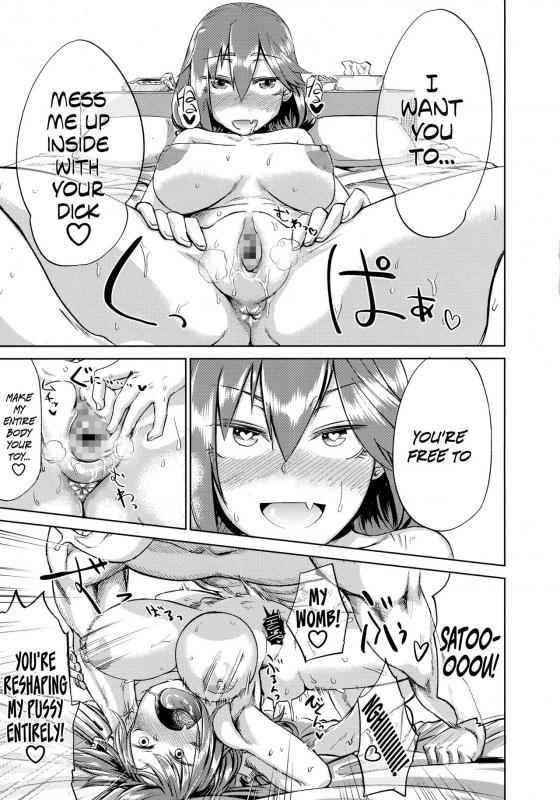 [Dekosuke 18gou] Ifuu Inin  Grandeur Lewdness (COMIC Koh 2016-07) [English] {Hennojin}_12