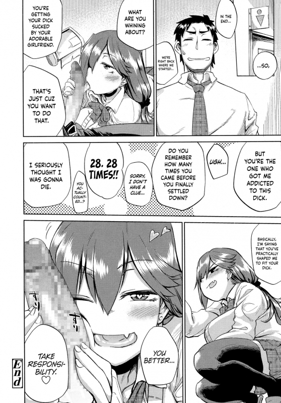 [Dekosuke 18gou] Ifuu Inin  Grandeur Lewdness (COMIC Koh 2016-07) [English] {Hennojin}_21