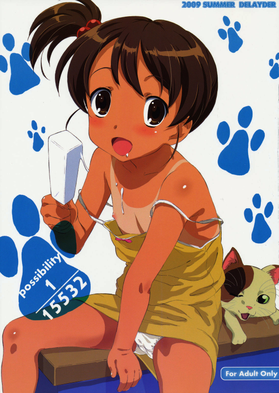 [Delayder (Makinon TM)] possibility 115532 (The Melancholy of Haruhi Suzumiya) [2009-11-30] [E_00