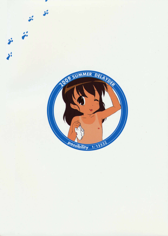 [Delayder (Makinon TM)] possibility 115532 (The Melancholy of Haruhi Suzumiya) [2009-11-30] [E_25