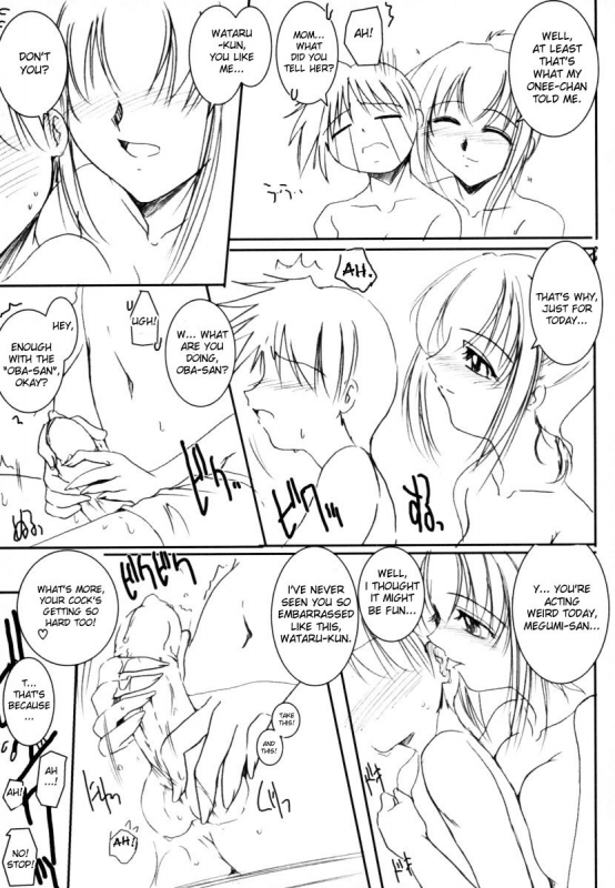 [Delta.M] What Are We Gonna Do [English] [Decensored]_06