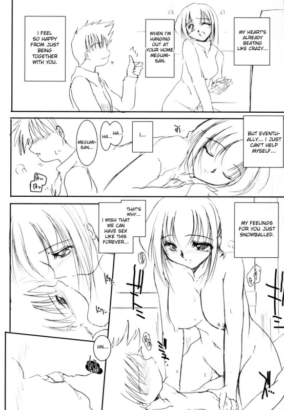 [Delta.M] What Are We Gonna Do [English] [Decensored]_11