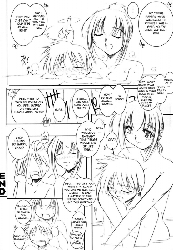 [Delta.M] What Are We Gonna Do [English] [Decensored]_13