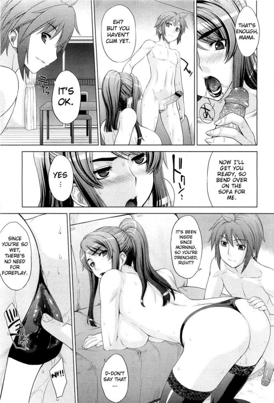 [Denki Shougun] Mama to Boku  Mama and I (COMIC Megastore 2010-06) [English] {doujin-moe.us} [Decenso_10