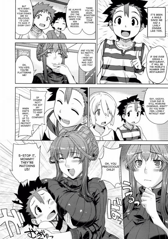 [Denki Shougun] Otomarikai  Sleepover [English] [desudesu]_01