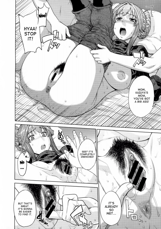 [Denki Shougun] Otomarikai  Sleepover [English] [desudesu]_11