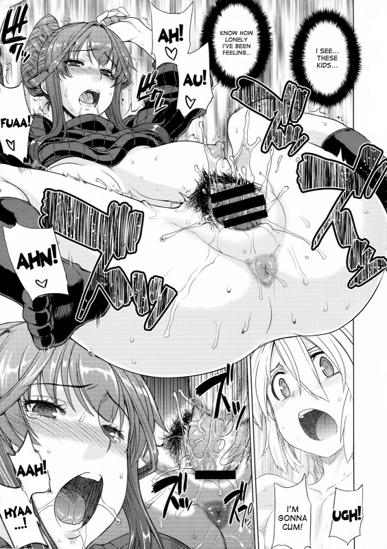 [Denki Shougun] Otomarikai  Sleepover [English] [desudesu]_20