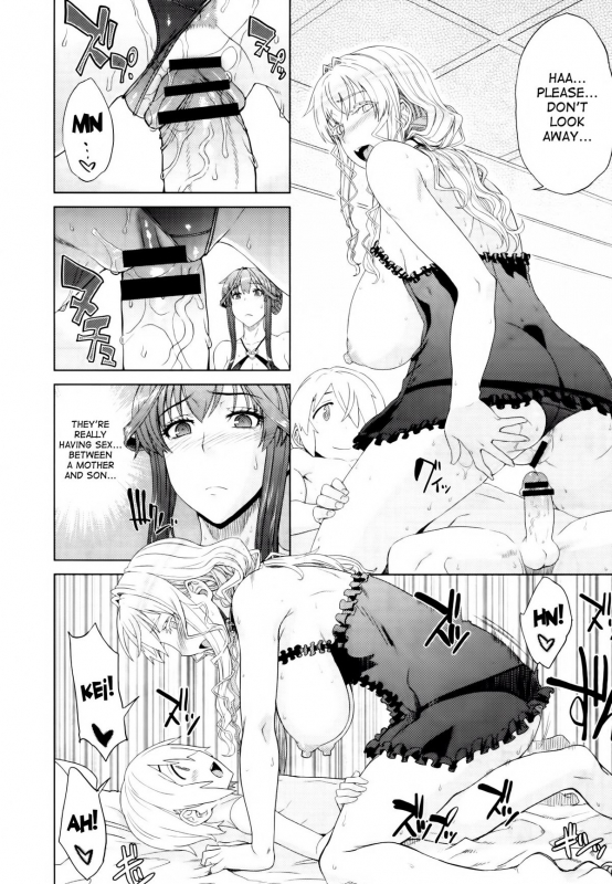 [Denki Shougun] Otomarikai  Sleepover [English] [desudesu]_31