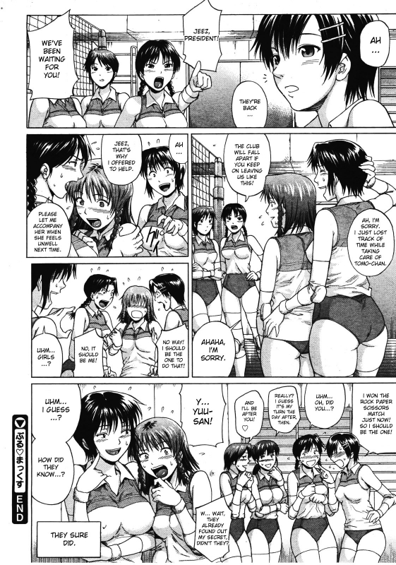 [Denkichi] BuruMakkusu [English] [DesuDesu]_21