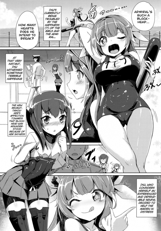 [Denmoe (Akabane Motomichi)] Koimusume Kore (Kantai Collection) [English] [Facedesk]_01