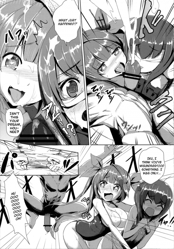 [Denmoe (Akabane Motomichi)] Koimusume Kore (Kantai Collection) [English] [Facedesk]_04