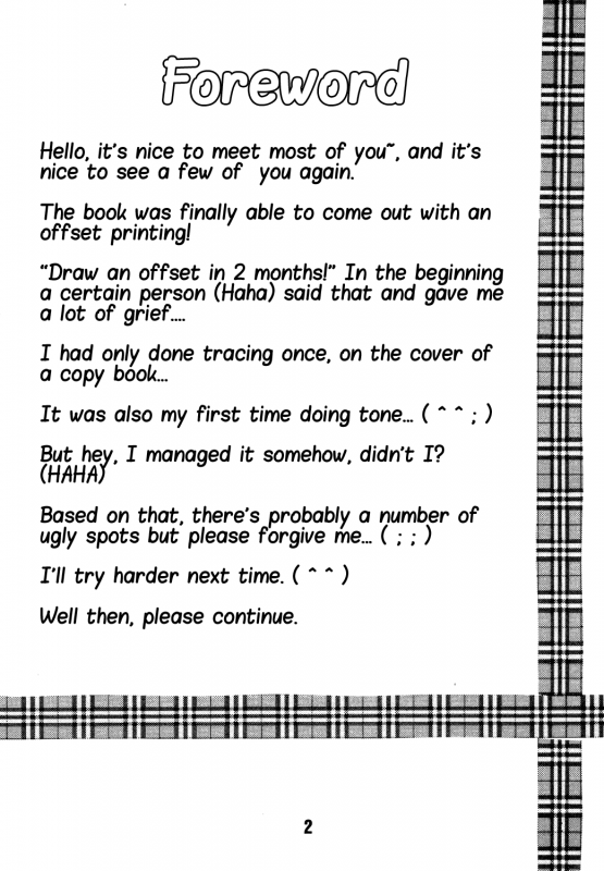 [Deriya (Deriken)] KURATA (Kanon) [English]_02