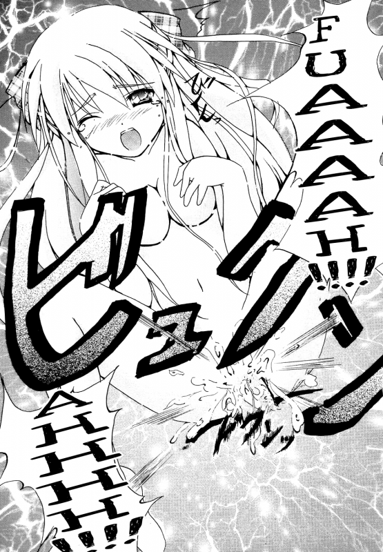 [Deriya (Deriken)] KURATA (Kanon) [English]_13