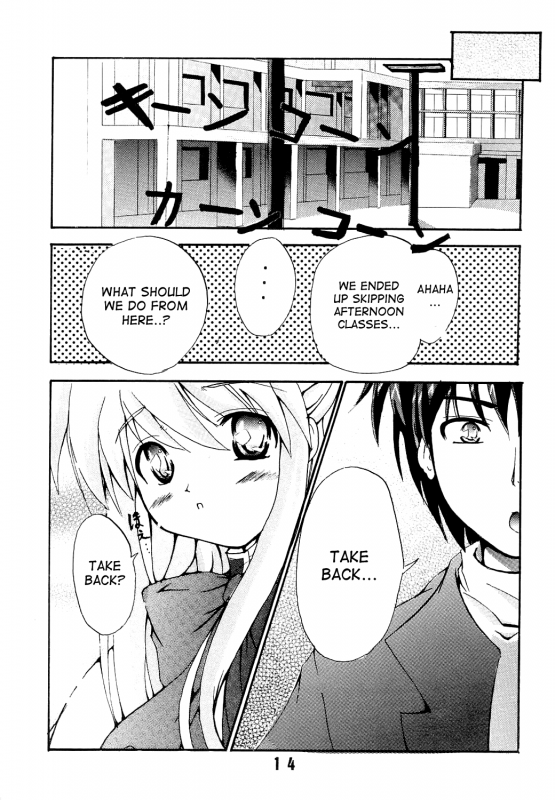 [Deriya (Deriken)] KURATA (Kanon) [English]_14