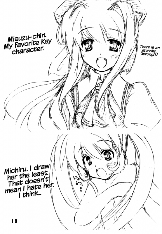 [Deriya (Deriken)] KURATA (Kanon) [English]_17