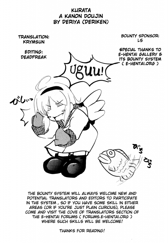 [Deriya (Deriken)] KURATA (Kanon) [English]_19