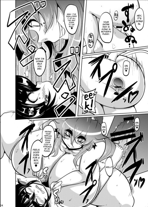 [Desk Drawer (Matsumoto Katsuya)] GYU-DON! 4 -Rainy Afternoon [English] [Brolen+drozetta] [Digital]_12