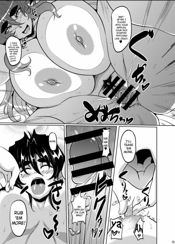 [Desk Drawer (Matsumoto Katsuya)] GYU-DON! 4 -Rainy Afternoon [English] [Brolen+drozetta] [Digital]_13