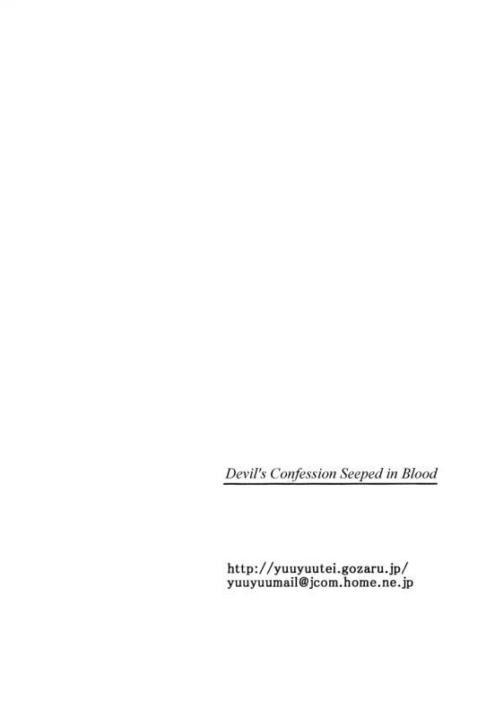 [Devil May Cry] Devil's Confession_40