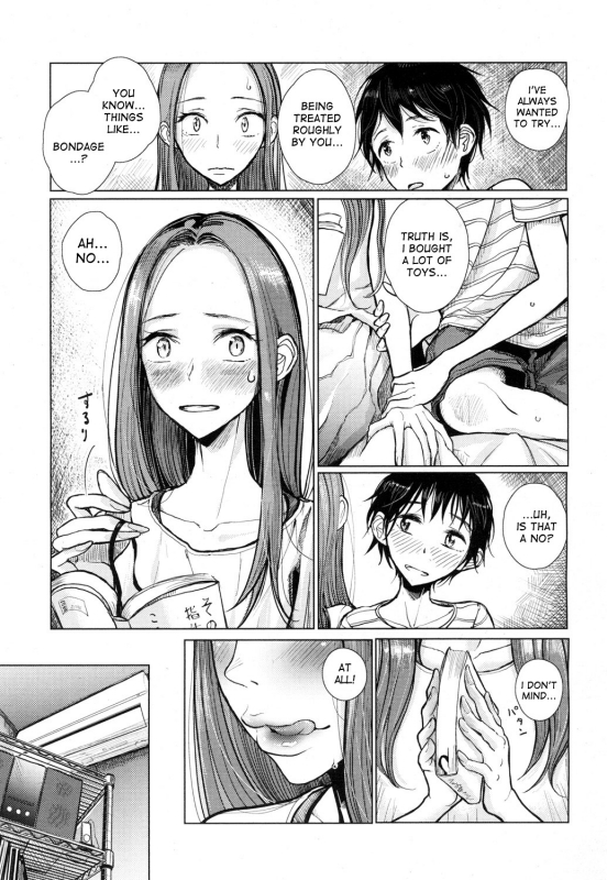 [Dhibi] Hajimari no Hi  The Day When it Started (Girls forM Vol. 15) [English] [desudesu] [Digital]_02