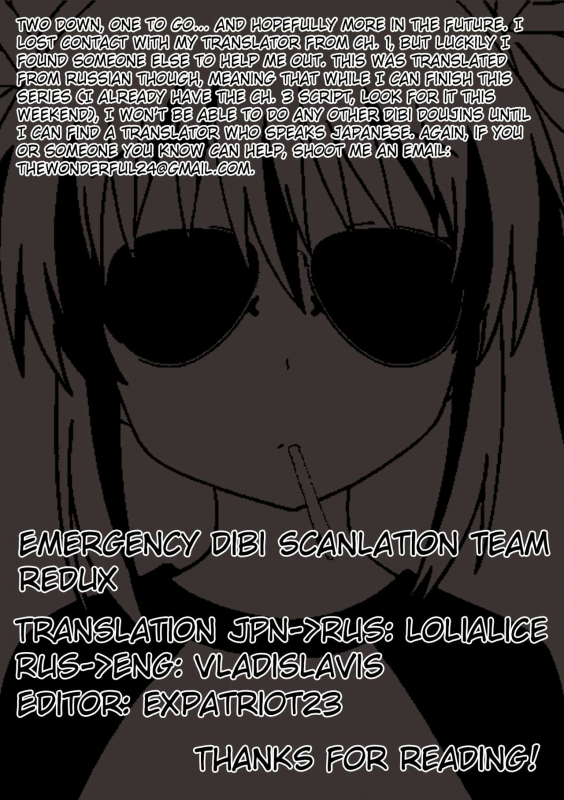 [Dhibi] Hatsujou to Choukyou no Aida  During Mating and Training Ch. 2 [English] [E.D.S.T.] [Digital]_23