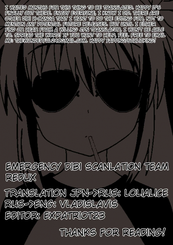 [Dhibi] Hatsujou to Choukyou no Aida Saishuuwa  During Mating and Training Final [English] [E.D_23