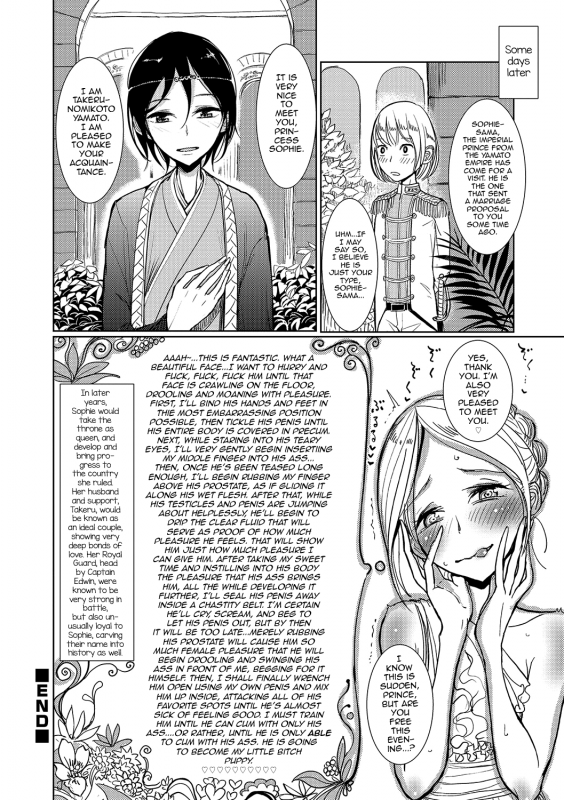 [Dhibi] Hime no Neya -Princess's Bedroom- (Otokonoko HEAVEN Vol. 31) [English] [mysterymeat3] [Digital]_11