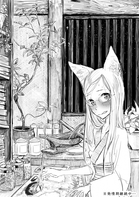 [Dibi] Oneshota Ero Manga (Bi Kemo)  Straight Shota Eromanga [English] [B.E.C. Scans]_20