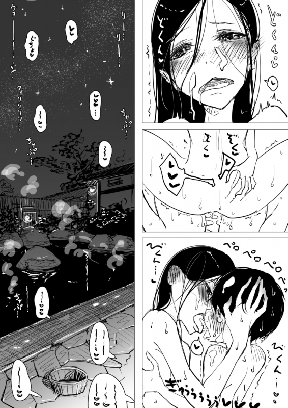 [Dibi] Otokonoko x Shota Ero Manga [English]_18