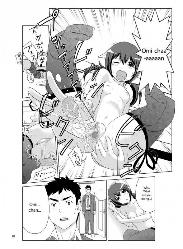 [Dice Drop (Kuro Itachi)] SisCon [English] [Digital]_8