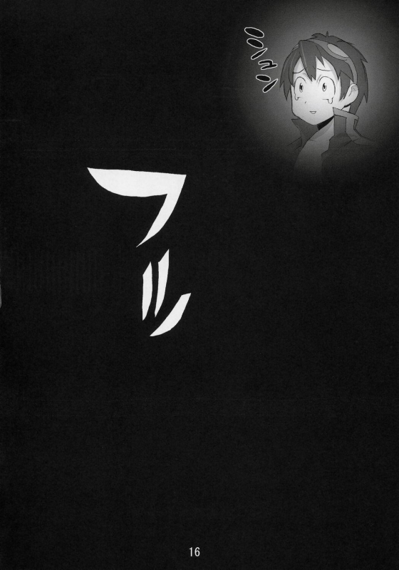 [Digital Accel Works (Inazuma)] Under 300m (Tengen Toppa Gurren Lagann) [English] {doujin-moe.com}_14