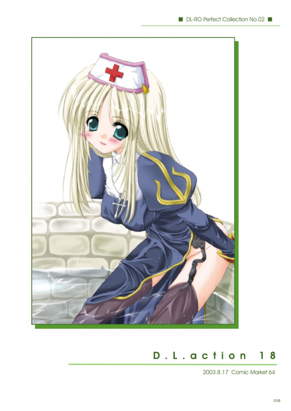 [Digital Lover (Nakajima Yuka)] D.L. Action 18 (DL-RO Perfect Collection 02) (Ragnarok Onli_00