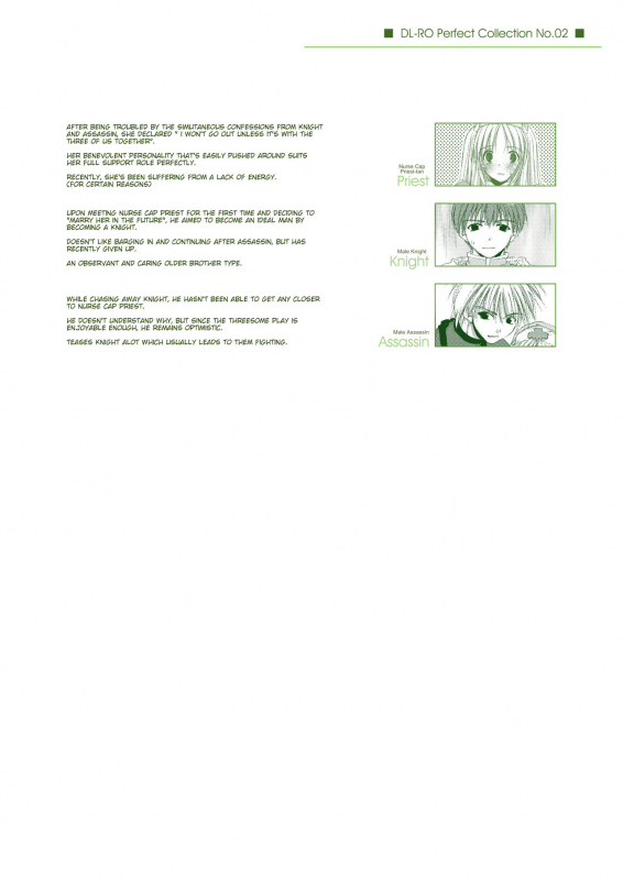 [Digital Lover (Nakajima Yuka)] D.L. Action 18 (DL-RO Perfect Collection 02) (Ragnarok Onli_01